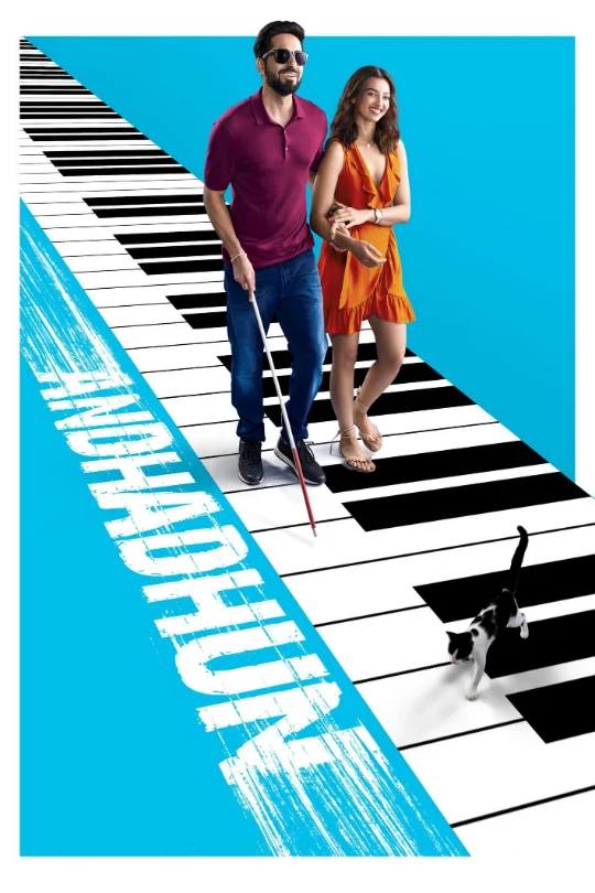 Andhadhun Poster Andhadhun Poster