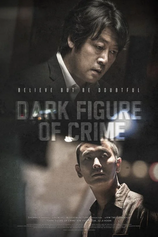 Dark Figure Of Crime Reduced Size Movie Poster Dark Figure Of Crime Reduced Size Movie Poster