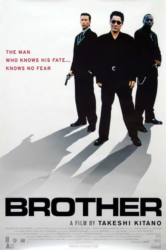 Brother Brother