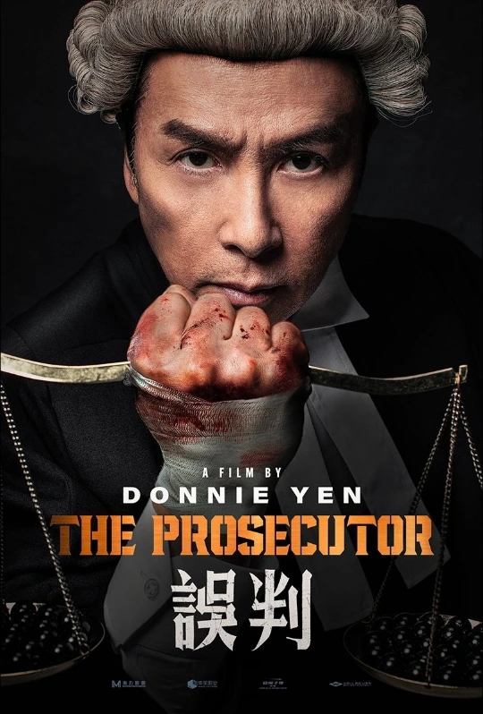 The Prosecutor Movie Poster The Prosecutor Movie Poster