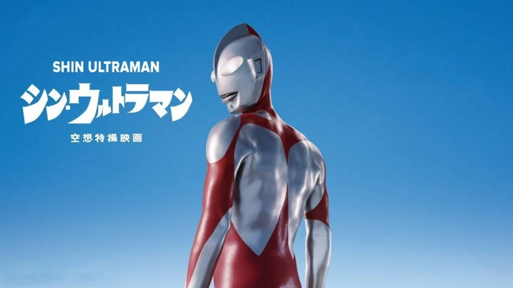 Shin Ultraman Featured
