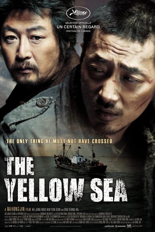 Yellow Sea
