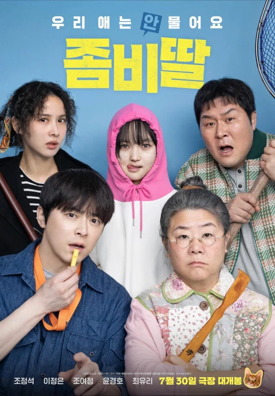 My Daughter Is A Zombie Xlg