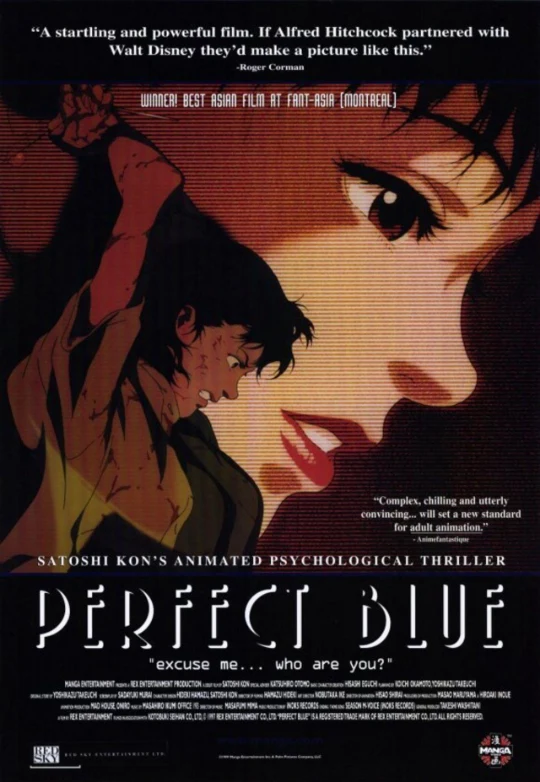 Perfect Blue Poster