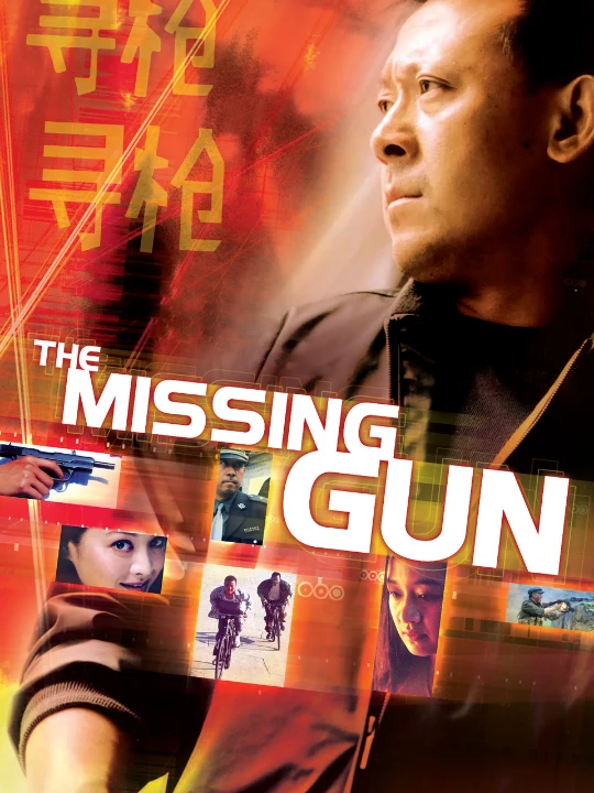 The Missing Gun Poster