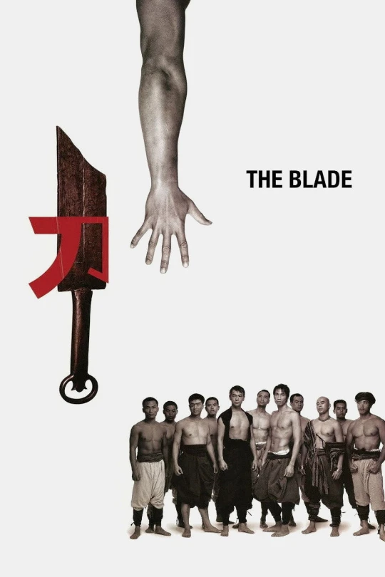 The Blade Poster
